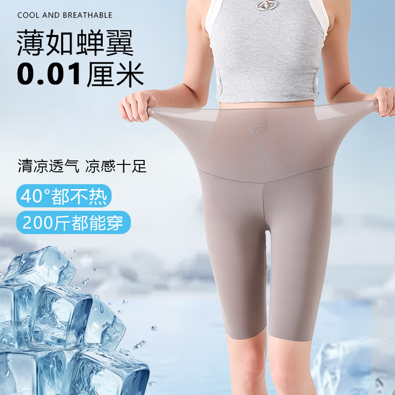 Ultra-Thin Ice Silk Milk Skin Sunscreen Outer Wear Five-Point Large Size High-Waist Elastic Yoga Shark Leggings Women's Thin Summer