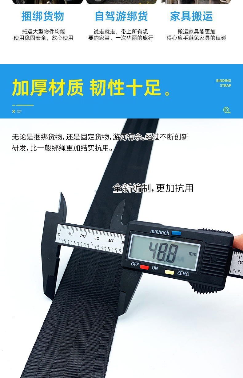 High Strength Polyester Cargo Lashing Strap Car Safety Belt