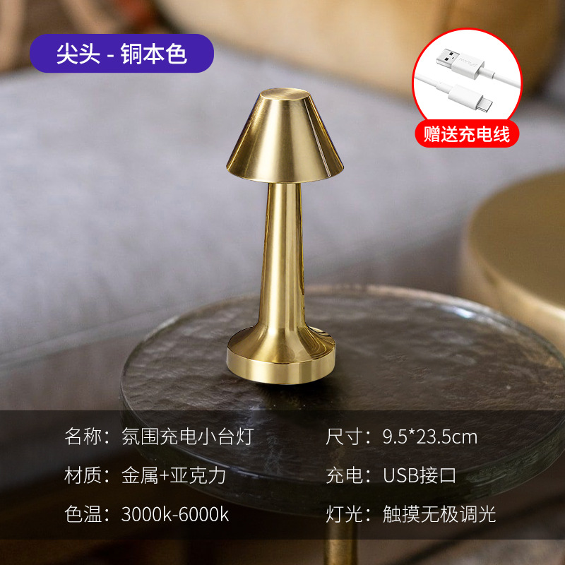 Transfronterizos al por mayor LED retro bar decoración lámpara de escritorio USB recargable toque luz de noche luz de barbell metal luz de atmósfera