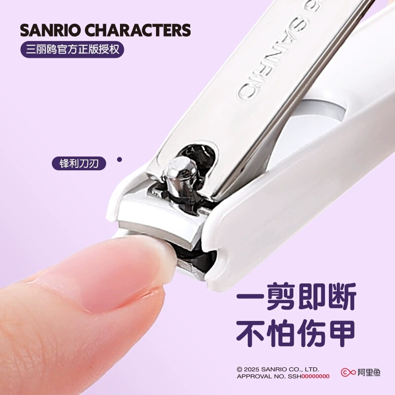 三丽鸥正版防飞溅指甲钳指甲刀儿童卡通指甲剪凯蒂猫可爱便携挂件|undefined