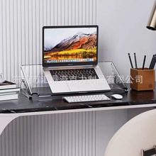 定制透明亚克力可调节电脑支架桌面办公室笔记本电脑增高散热支架
