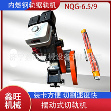 �����p�[ʽ��ȼ�܉�C�܉���̓�ȼ��܉�C�F·NQG-9��ȼ�܉�и�