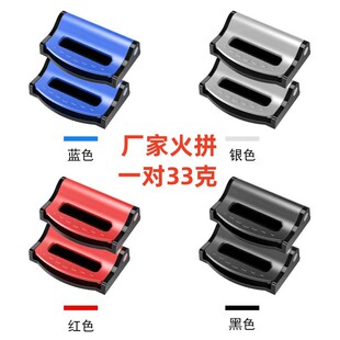Pair of Car Seat Belt Shoulder Pads, Kidsren's Fixed Safety Elastic Adjuster for Pregnant Women, Fixed Limiter