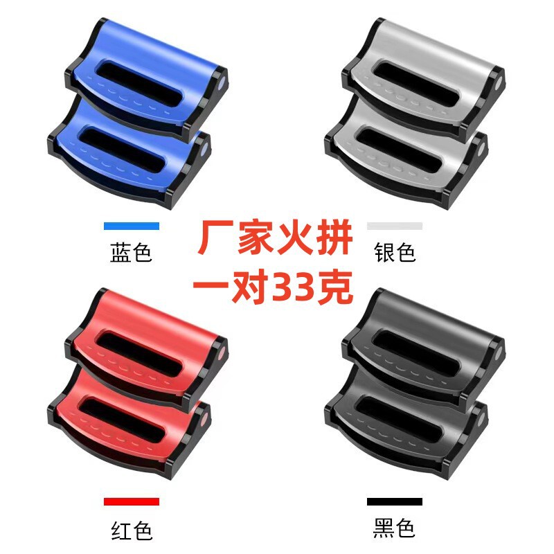 Pair of Car Seat Belt Shoulder Pads, Kidsren's Fixed Safety Elastic Adjuster for Pregnant Women, Fixed Limiter