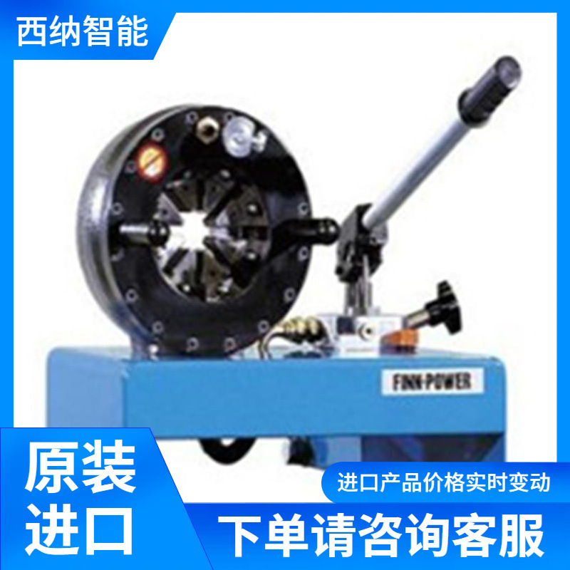 英国FINN-POWER进料机供应