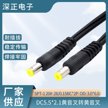 12V DC�Դ�� DC5.5*2.1�S�����D�S���� �����O���O�����L�Դ��