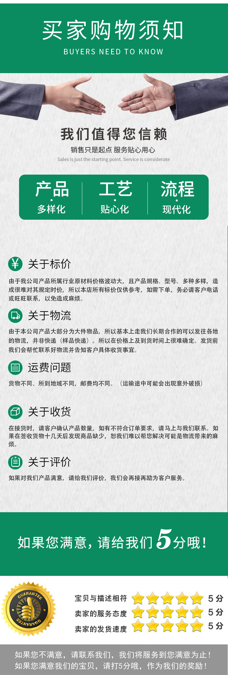 套版石材_03.jpg