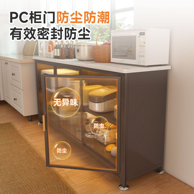 厨房置物架岩板操作台落地多层功能靠墙一体收纳柜餐边储物橱柜子|undefined