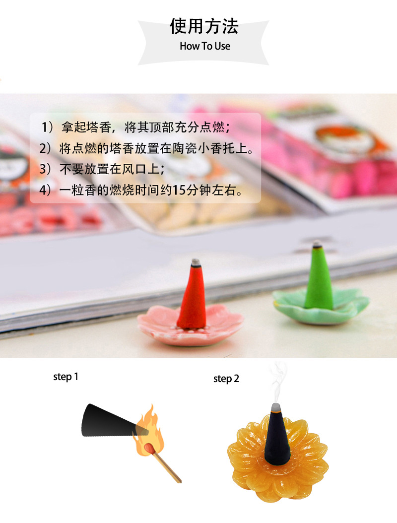 详情-12
