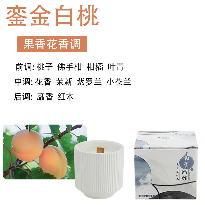 跨境批发欧式流星纹陶瓷香薰蜡烛杯创意礼品节日家用diy香氛蜡烛|undefined