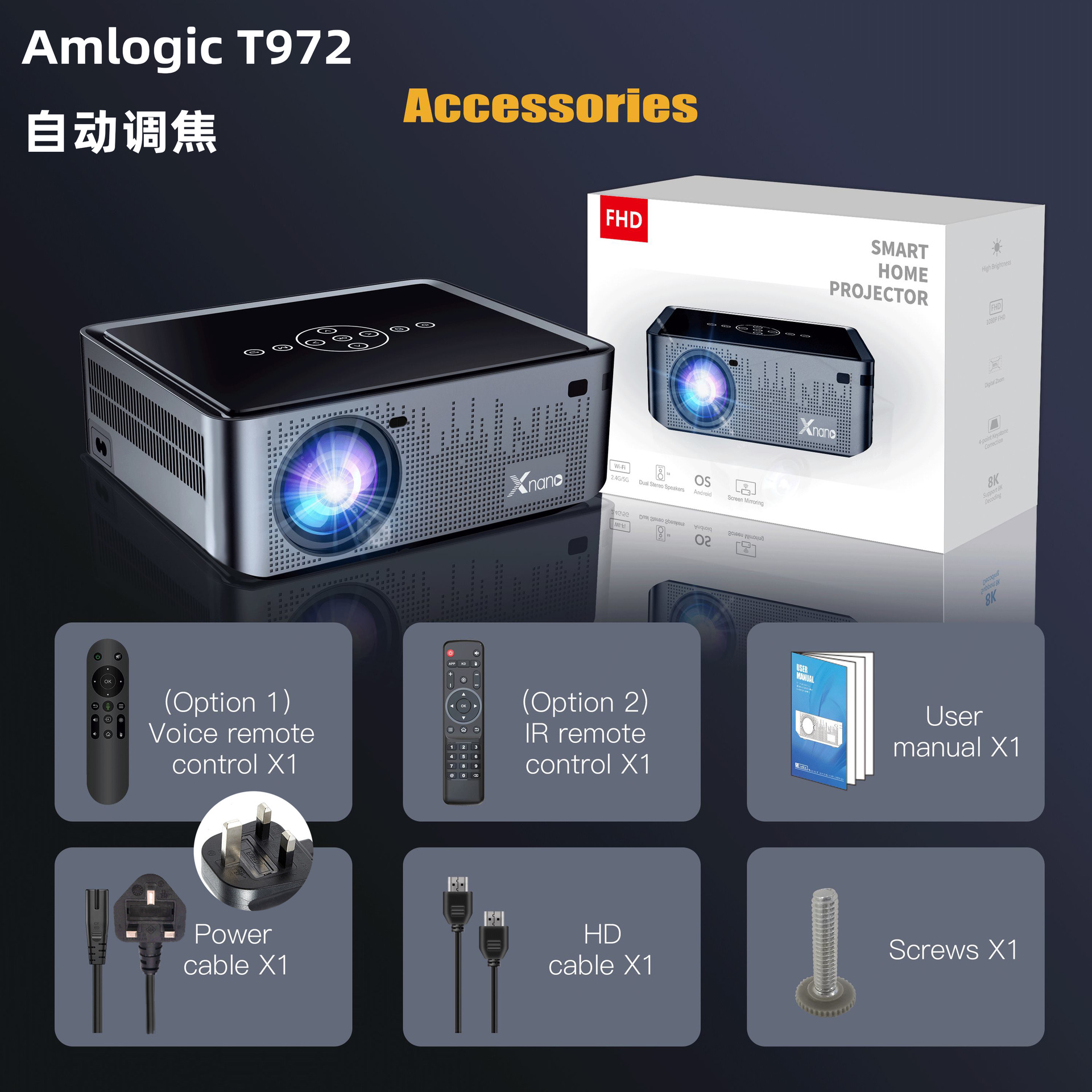 2/16[영국 규격] 자동 초점 T972