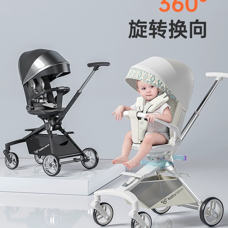 [Brand direct supply] Babyvovo Wei Ya V9 третьего поколения детские ходунки, детская коляска