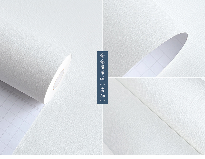 皮革纹详情页_07.jpg