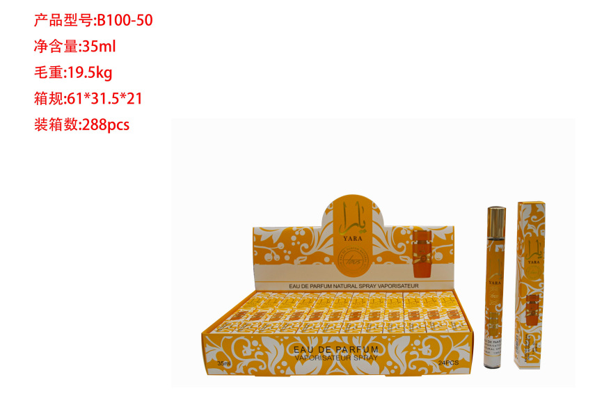 Oriente Medio transfronterizo 35ml perfumes de tubo de extracción perfumes de tubo de ensayo perfumes de marca árabe q versión al por mayor image 41