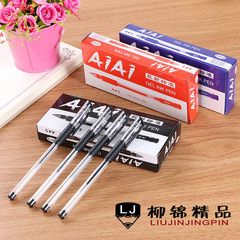 M Box Pack of High-Quality Office Student EU Standard Tri-Color Gel Pens 0.5mm Bullet Tip Exam Carbon Ink Water-Based Pens