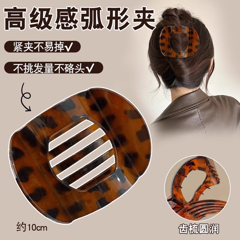 Clip de agarre de arco de cabeza sin pellizco para mujeres cabello grande más tarjeta de cabello de boca de pato sensación de alto nivel de cabeza trasera clip de cabello tocado