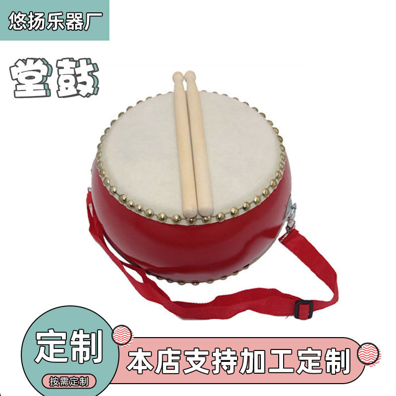 牛皮鼓美舞道具醒狮敲打小鼓幼儿园表演小孩狮鼓演出手拍鼓儿童款