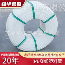 PE�������⏽32늾��o�׹�늾W���O��|�ÿɶ��ƶ�Ҏ����ĥ��ɫ