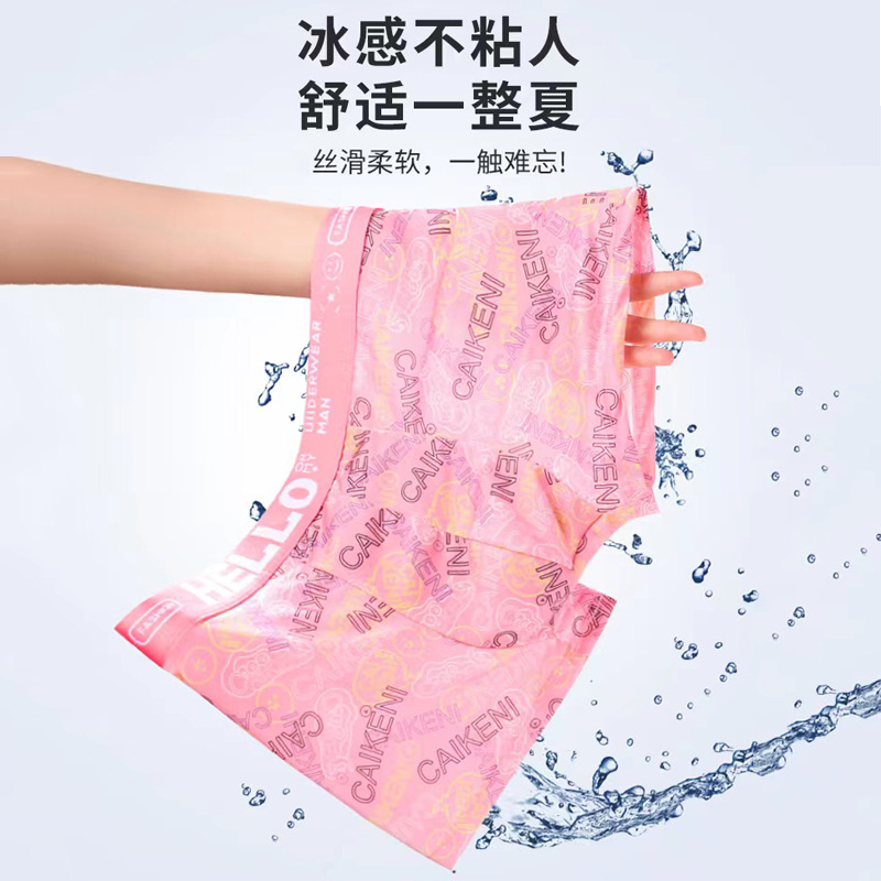 Pink Men's Underwear Ice Silk Summer Ultra-Thin Ckicol Boxer Briefs for Boys Cute Sexy Boxer Shorts