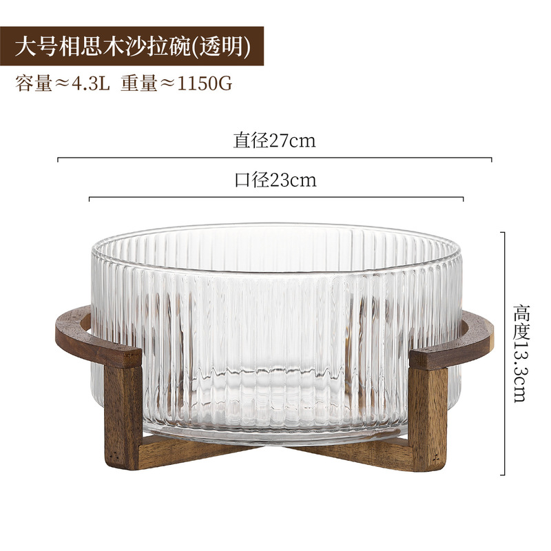 简约竖条纹玻璃果盘沙拉碗自助凉菜盆带盖收纳家用零食糖果干果盆|undefined