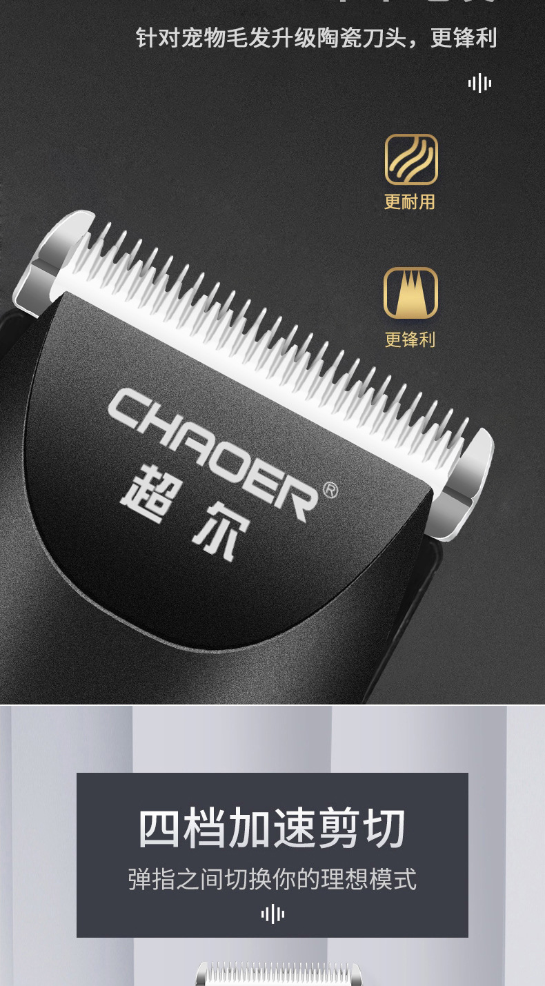 超尔C113宠物款_03.jpg