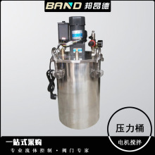 304不锈钢压力桶 搅拌桶 点胶储料桶 压力罐大小可按要求电动