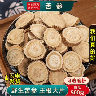 Ұ��������ș��500��/250/100g�����ۿ���Ƭ����ˮ�������GƤ�ٲ�