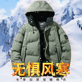 男式夹克;男式棉服;男式休闲裤