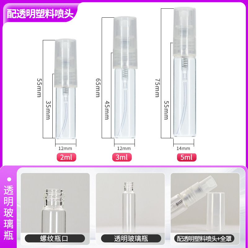 2ml 5ml botella de spray de vidrio transparente botella de spray de muestra de spray de boca de tornillo cosmético botella de dispensado de perfume de boca de bayoneta de 3ml