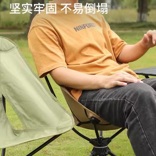 Outdoor folding chair moon chair camping chair swivel chair 360…