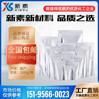 酒石酸氢钾 重酒石酸氢钾 868-14-4羧酸盐酒石酸氢钾868-14-