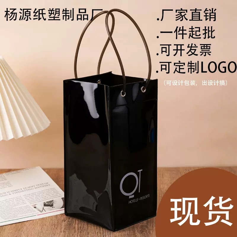PVC防漏水冰镇红酒手提袋葡萄酒包装透明手提袋可定制礼品袋
