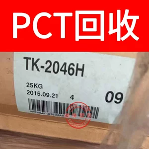 Утилизация переработки водоснабжения/102 5115/PCT Water Outlet Material/PCT отходы