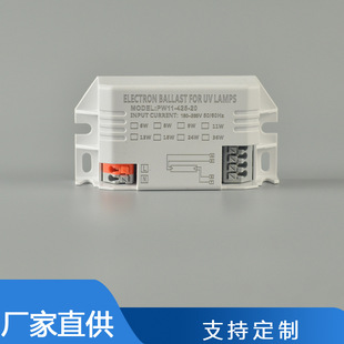 UV lamp electronic ballast 4W7W9W10W15W18W universal UV ballast