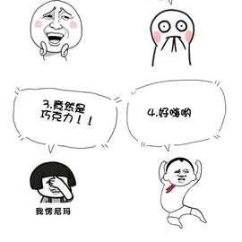 软糖;巧克力;硬糖