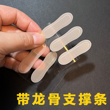 厂家直销各类耳贴定制生产肤色蝴蝶翅膀龙骨精灵耳贴隐形耳贴