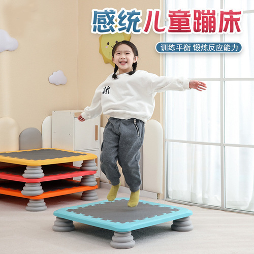 Trampoline Home Use Children's Indoor Jumping Mat Kindergarten Sensory Training Equipment Fitness Toy Small Bouncing Trampoline