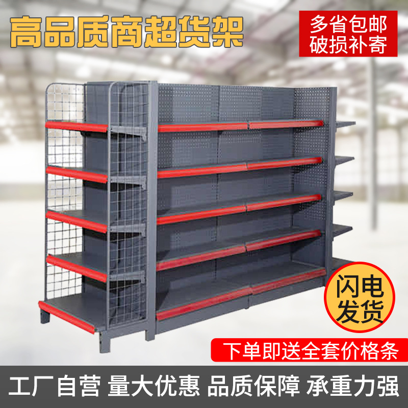 超市货架小卖部便利店货架母婴店货架药店展示架拆卸式立柱货架