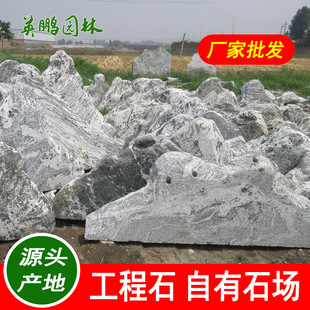 �ό��͏d�쾰�Ӵ������͔[�����y��ʯ ��ɽʯͥԺѩ��ʯ���l