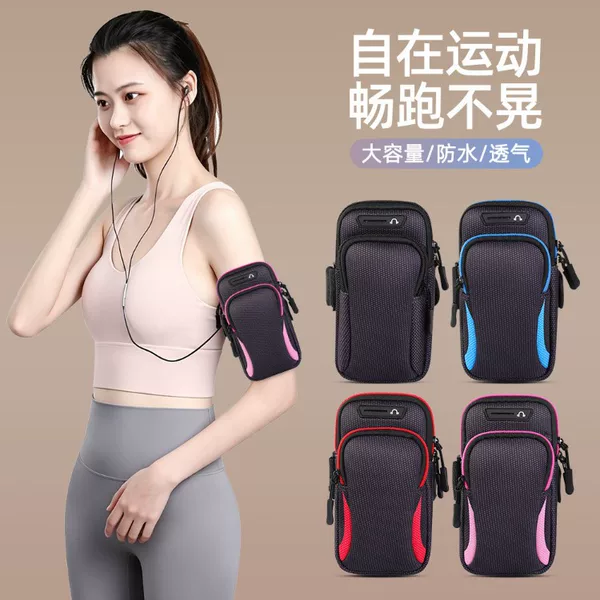 Running phone pouch arm bag wrist bag for men and women, specialized sports arm sleeve, summer outdoor sports waist bag, lightweight and waterproof
