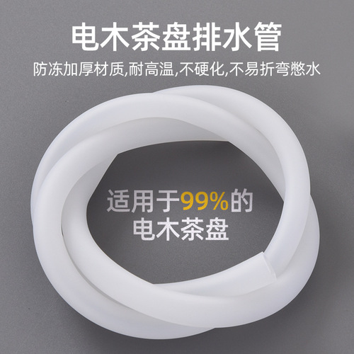 Large diameter tea tray drainage pipe Bakelite tea table drain pipe water absorbing ball hose large waste water pipe with adapter elbow