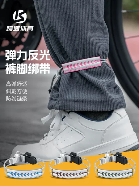 Reflective Leg Straps for Speed Cycling, Road and Mountain Bike Riding, and Bicycle Leg Bindings