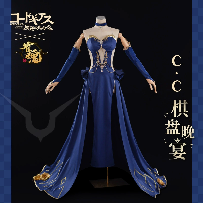 Sparrow Soul x Rebellious Lelouch CC, шахматная сцена, костюм императора/королевы из Lost Story для косплея