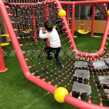 大型儿童攀爬网户外游乐园拓展设备幼儿园室内室外体能训练玩具
