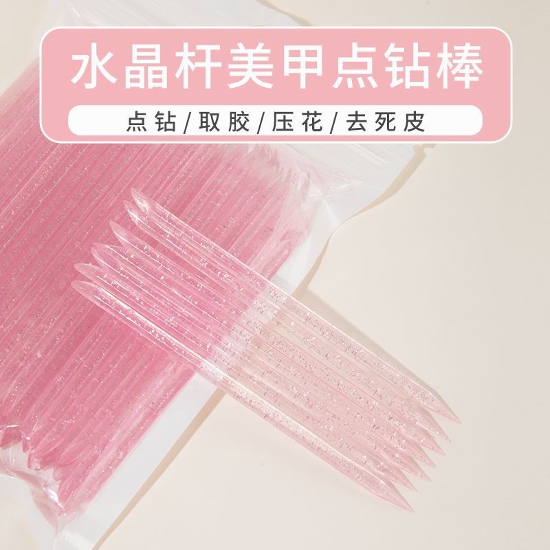 Nail Art Crystal Dot Diamond Stick Acrylic Crystal Nail Removal Stick Double-Ended Dead Skin Pusher Plastic Stick Source Factory Wholesale