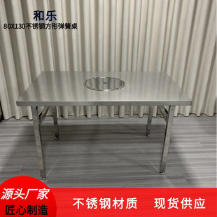 Industrial style rectangular folding stainless steel induction cooker hot pot table commercial Korean barbecue restaurant hot pot table