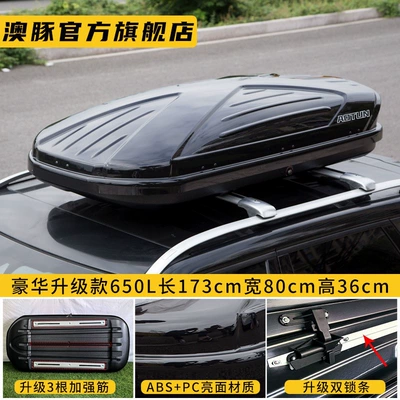 Travel Box Large Capacity Off-road | Roof box - no-need-to-drill-holes-luxury-upgraded-model-650l-black-roof-rack-bars