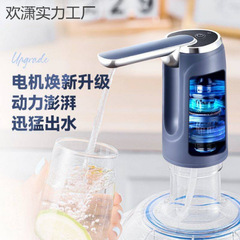 电动抽水器可折叠便携式自动桶装水矿泉水按压器小型