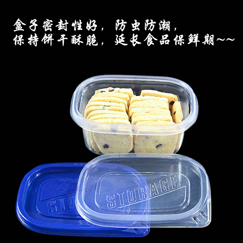 特价千层蛋糕盒面包盒寿司盒保鲜盒280ml一次性塑料盒食品包装盒