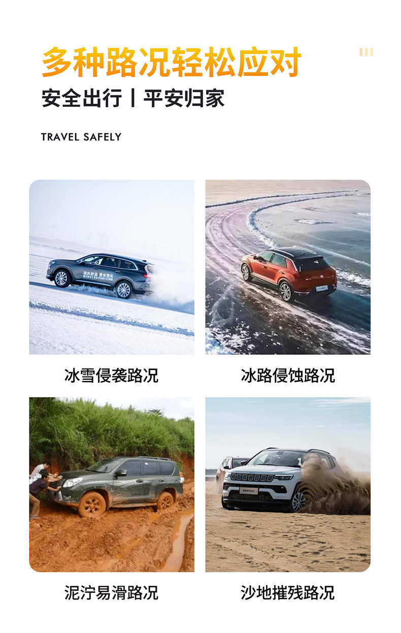 Universal Anti-Skid Chains for Cars, SUVs, and Off-Road Vehicles